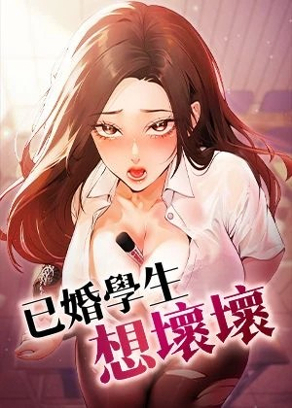 歪歪漫画动漫首页免费韩漫精选